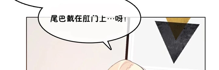 《一個變態的日常生活》漫画 第38話