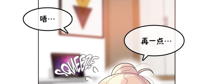 《一個變態的日常生活》漫画 第38話