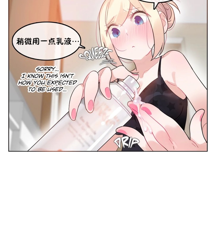 《一個變態的日常生活》漫画 第38話
