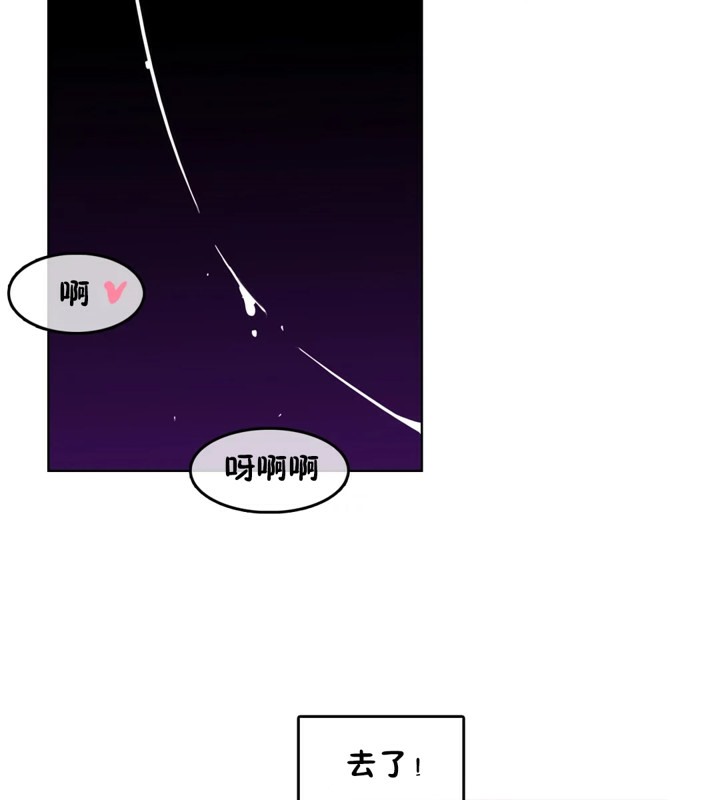 《一個變態的日常生活》漫画 第38話