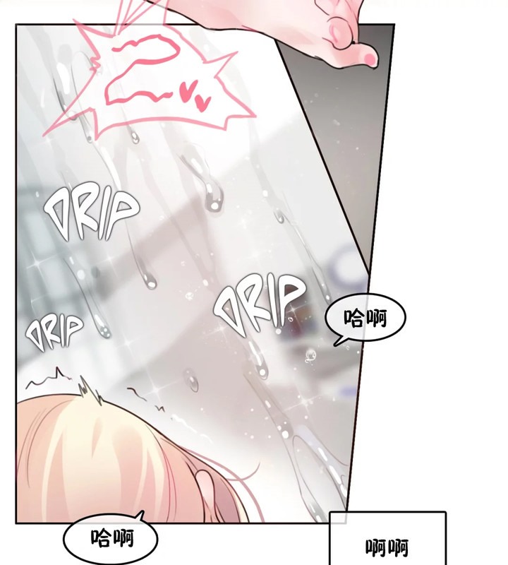 《一個變態的日常生活》漫画 第38話