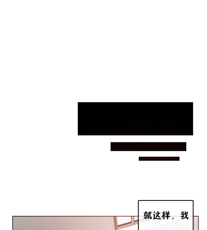 《一個變態的日常生活》漫画 第38話