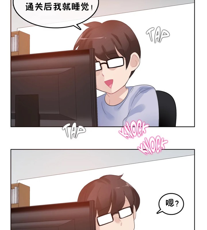 《一個變態的日常生活》漫画 第38話
