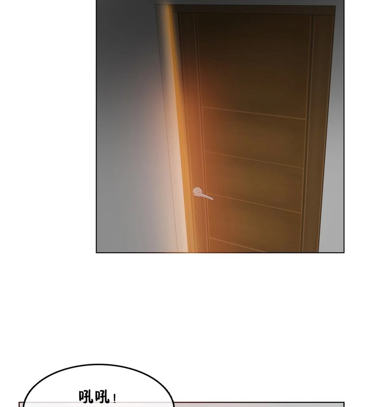 《一個變態的日常生活》漫画 第38話
