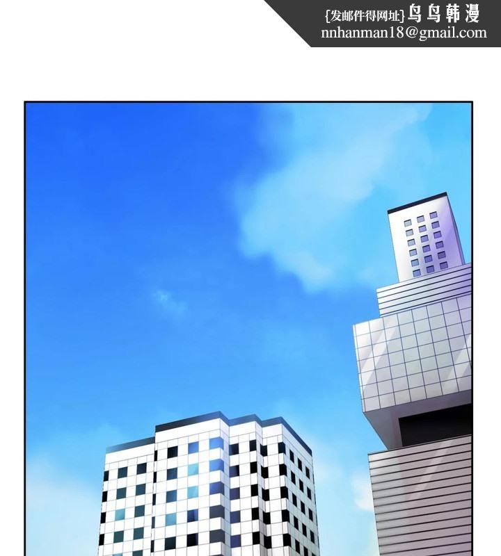《一個變態的日常生活》漫画 第39話