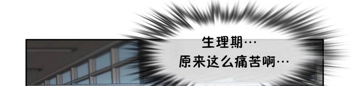 《一個變態的日常生活》漫画 第39話