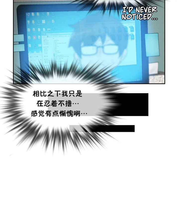 《一個變態的日常生活》漫画 第39話