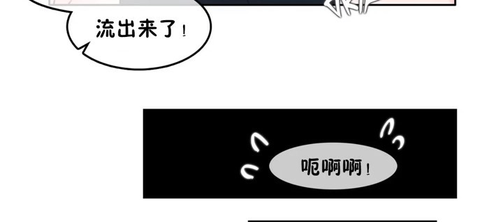 《一個變態的日常生活》漫画 第39話