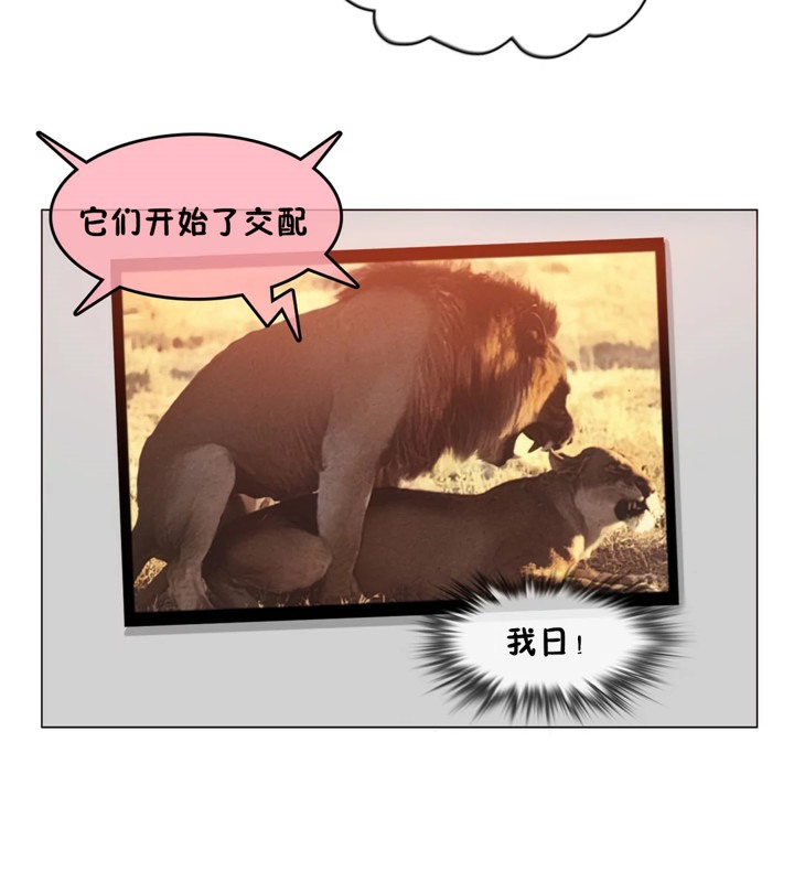 《一個變態的日常生活》漫画 第39話