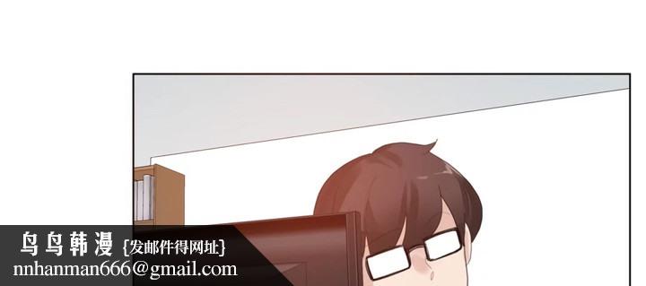 《一個變態的日常生活》漫画 第39話
