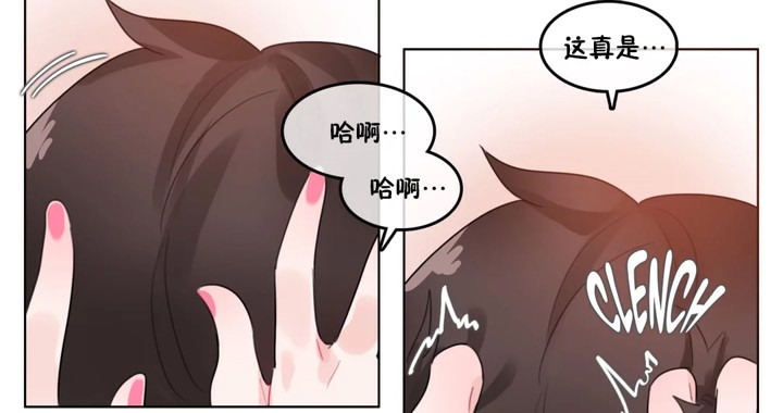 《一個變態的日常生活》漫画 第39話