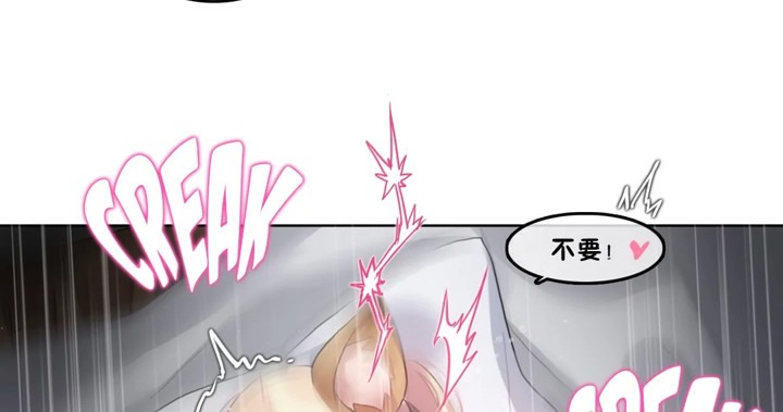 《一個變態的日常生活》漫画 第39話