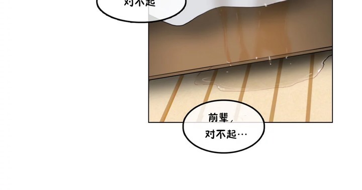 《一個變態的日常生活》漫画 第39話