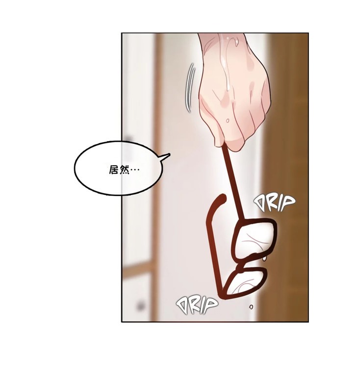 《一個變態的日常生活》漫画 第39話