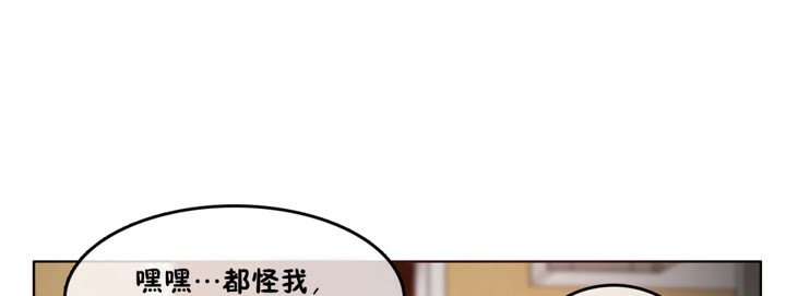 《一個變態的日常生活》漫画 第40話