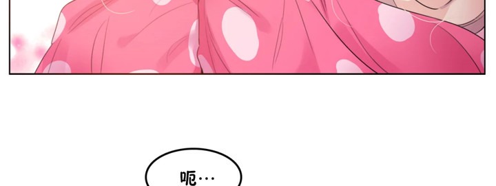 《一個變態的日常生活》漫画 第40話