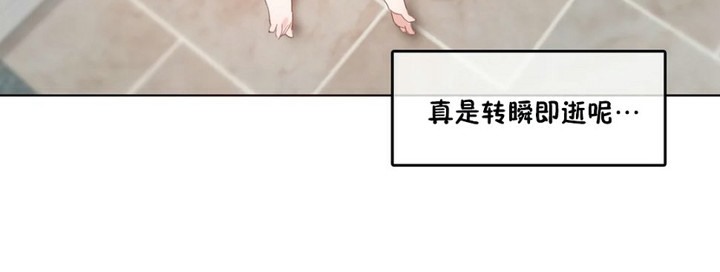 《一個變態的日常生活》漫画 第40話