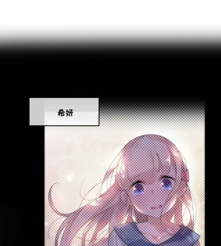 《一個變態的日常生活》漫画 第40話