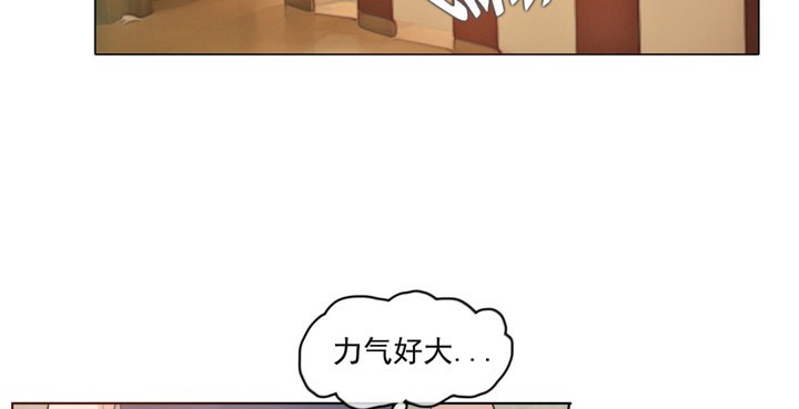 《一個變態的日常生活》漫画 第41話