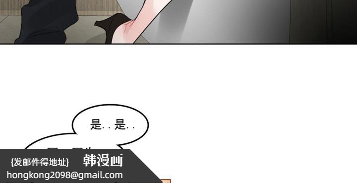 《一個變態的日常生活》漫画 第41話