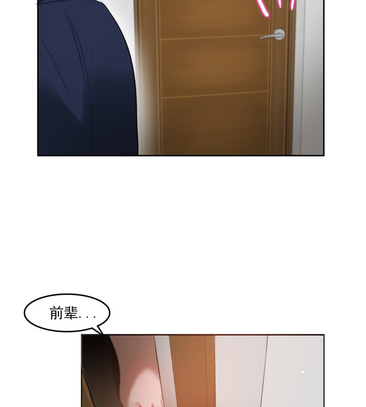 《一個變態的日常生活》漫画 第42話