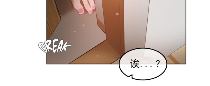 《一個變態的日常生活》漫画 第42話