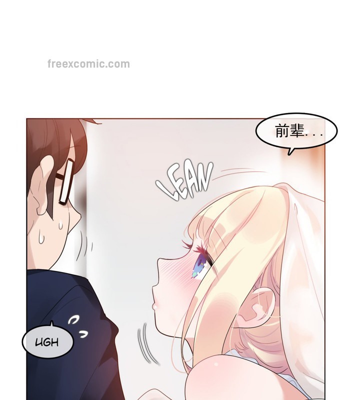 《一個變態的日常生活》漫画 第42話