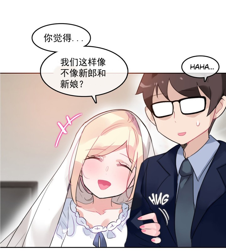 《一個變態的日常生活》漫画 第42話