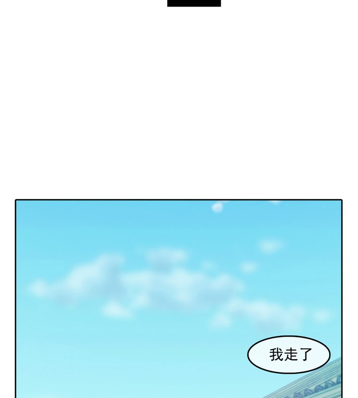 《一個變態的日常生活》漫画 第42話
