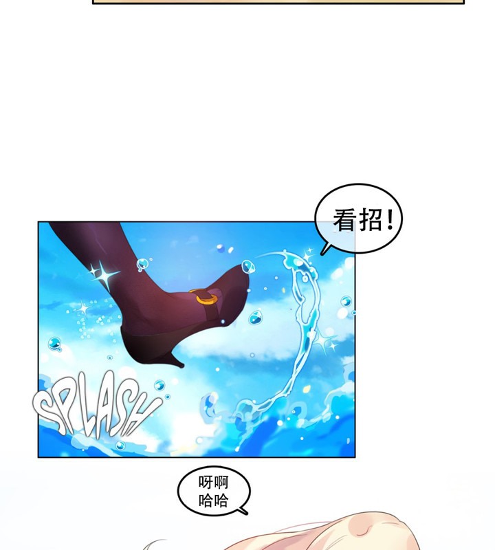 《一個變態的日常生活》漫画 第43話