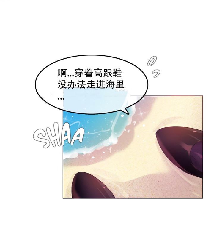 《一個變態的日常生活》漫画 第43話