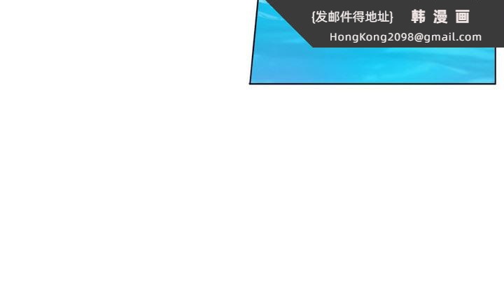 《一個變態的日常生活》漫画 第43話