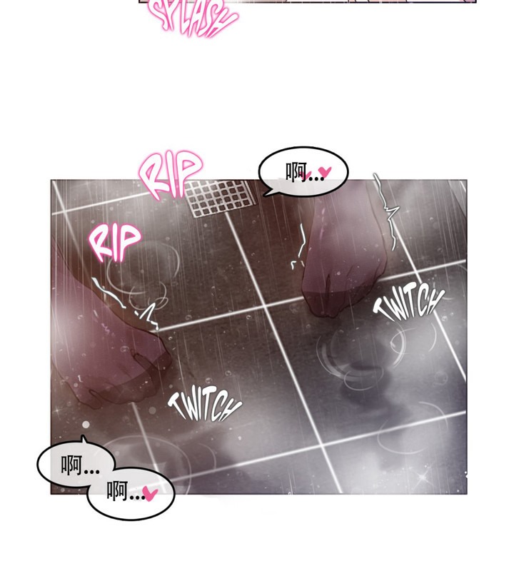 《一個變態的日常生活》漫画 第43話