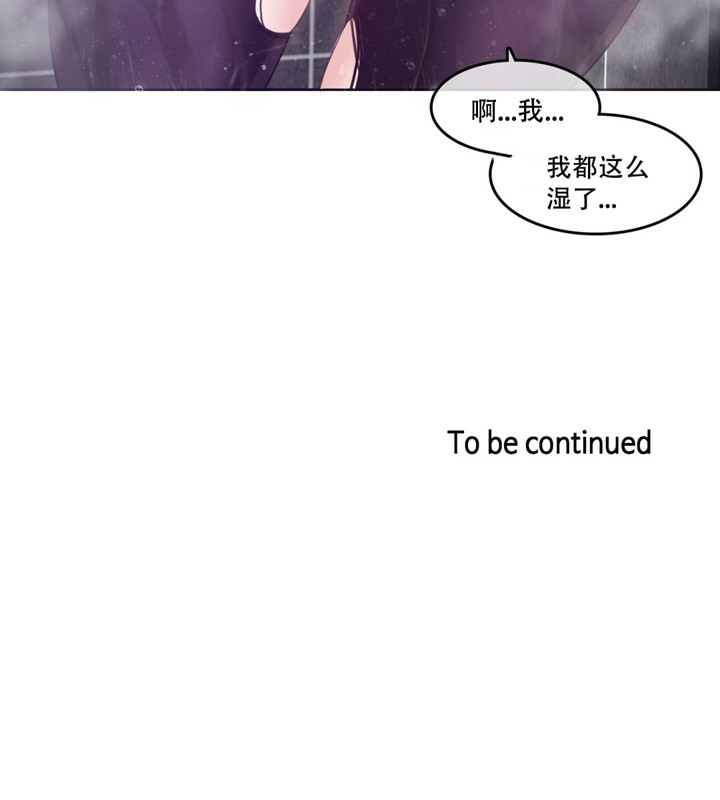《一個變態的日常生活》漫画 第43話