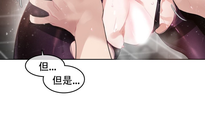 《一個變態的日常生活》漫画 第44話