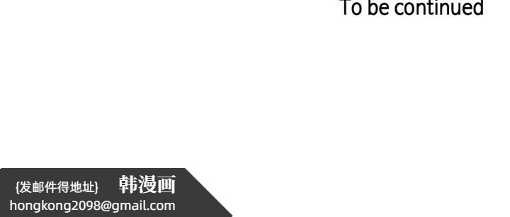 《一個變態的日常生活》漫画 第44話