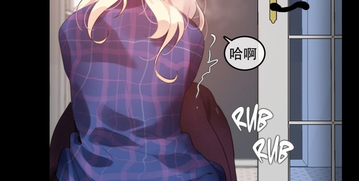 《一個變態的日常生活》漫画 第45話