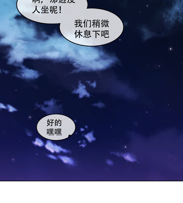 《一個變態的日常生活》漫画 第45話