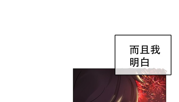《一個變態的日常生活》漫画 第45話