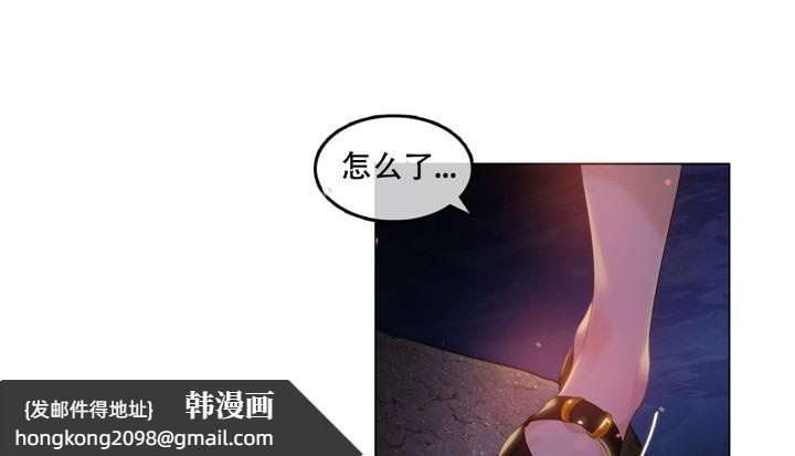 《一個變態的日常生活》漫画 第46話