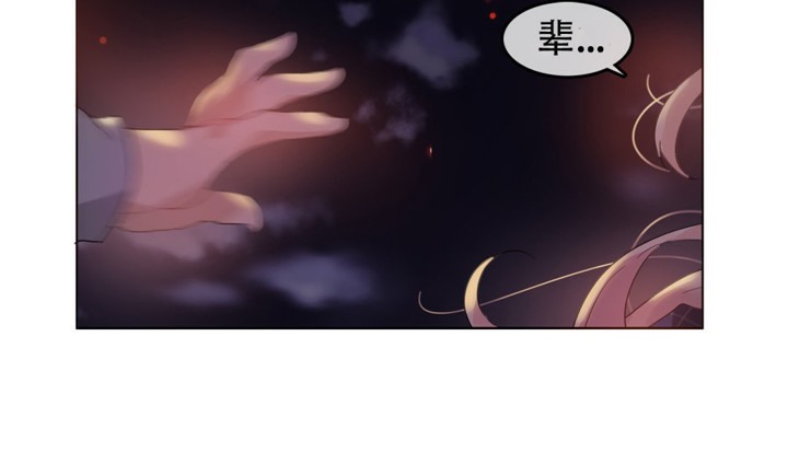 《一個變態的日常生活》漫画 第46話