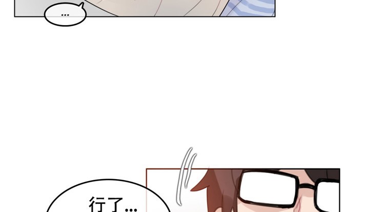 《一個變態的日常生活》漫画 第46話