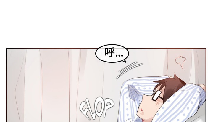 《一個變態的日常生活》漫画 第46話