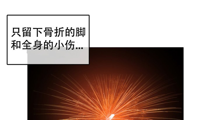 《一個變態的日常生活》漫画 第46話