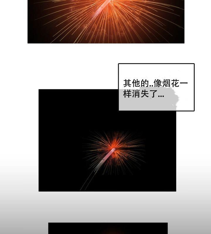 《一個變態的日常生活》漫画 第46話