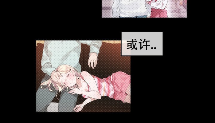 《一個變態的日常生活》漫画 第46話