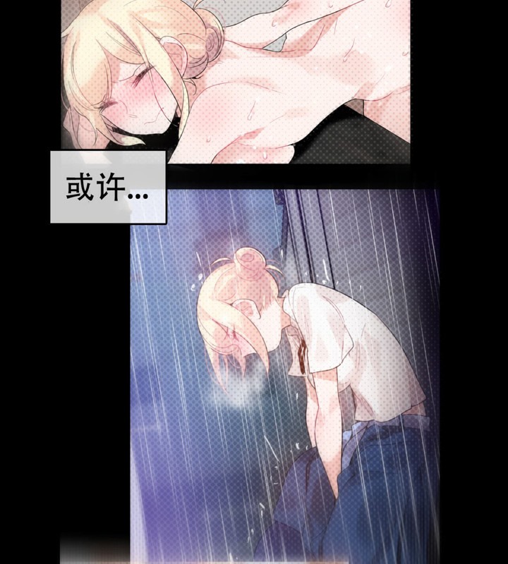 《一個變態的日常生活》漫画 第46話