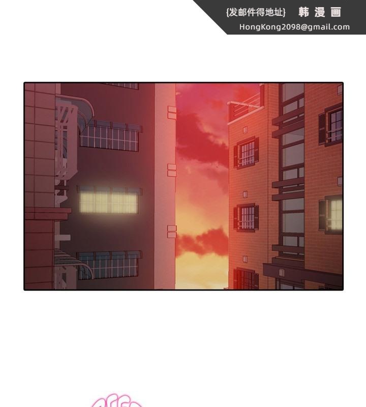 《一個變態的日常生活》漫画 第47話