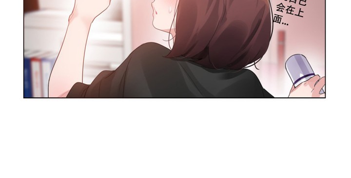 《一個變態的日常生活》漫画 第47話