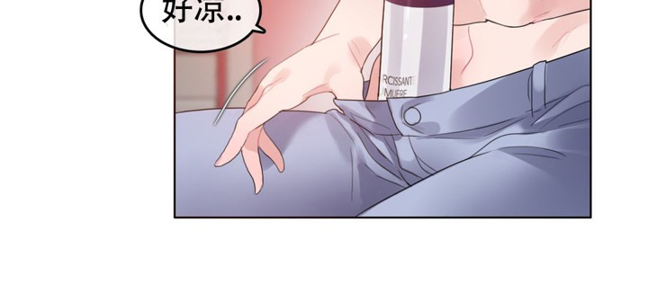 《一個變態的日常生活》漫画 第47話